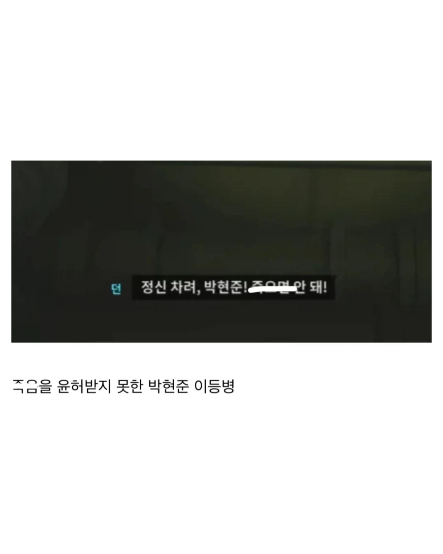 한국의 이등병 특_7.webp