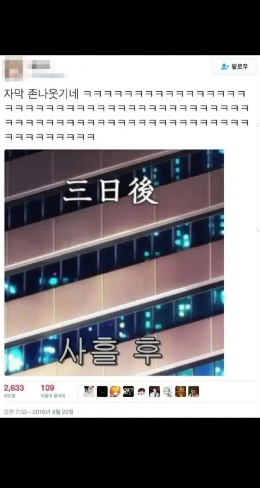 ???:자막 x나 웃기네 ㅋㅋㅋㅋㅋ_1.webp