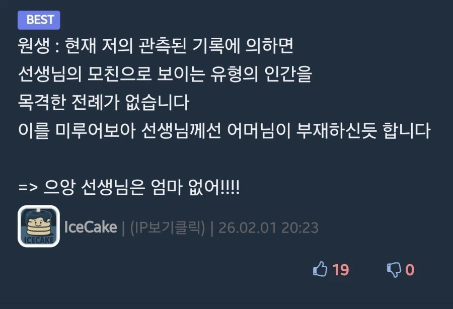 선생님도 엄마 보고싶다_2.webp