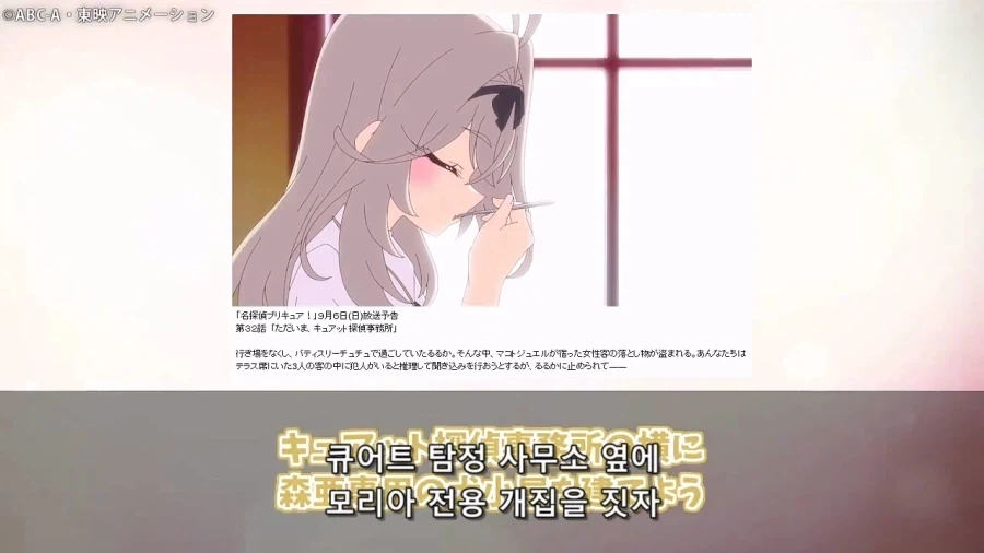 프리큐어)루루카가 아이스크림을 하나도 안먹은 시기_17.webp