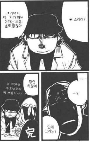 루루카가 변신할 때마다 털 색깔도 바뀌냐는 의문이 있는데_1.webp