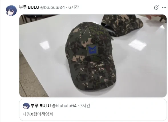 임X해버린 청년;;_1.webp