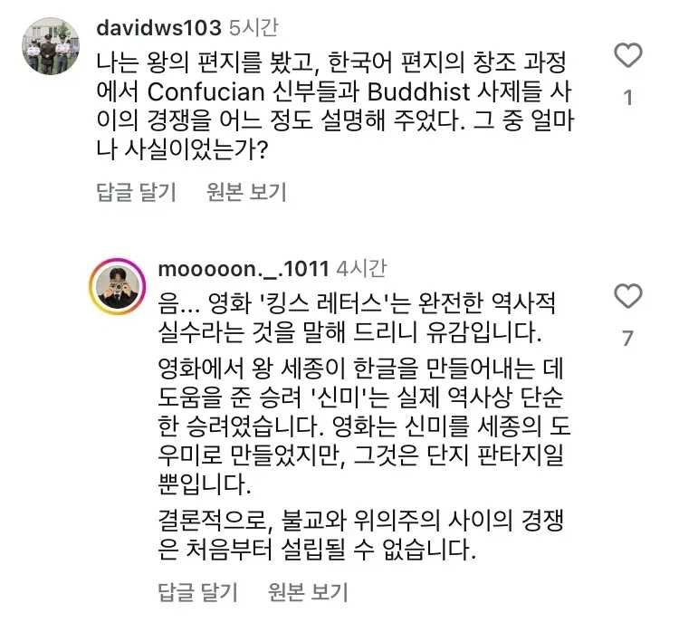 K컨텐츠의 심각할수 있는 부작용_2.webp
