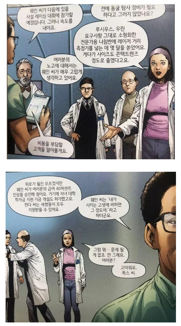 일을 계속 던져주는 악덕사장.jpg_1.png