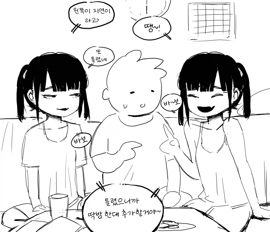 그날 20발이 짜였다_1.webp