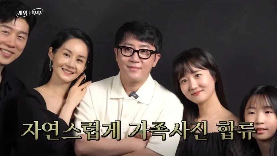 임요환 가족사진 중앙을 자연스럽게 먹은 사람_1.webp