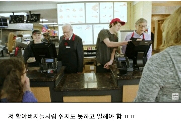 나이 먹고 돈 없으면 서러운 이유.jpg_1.jpg