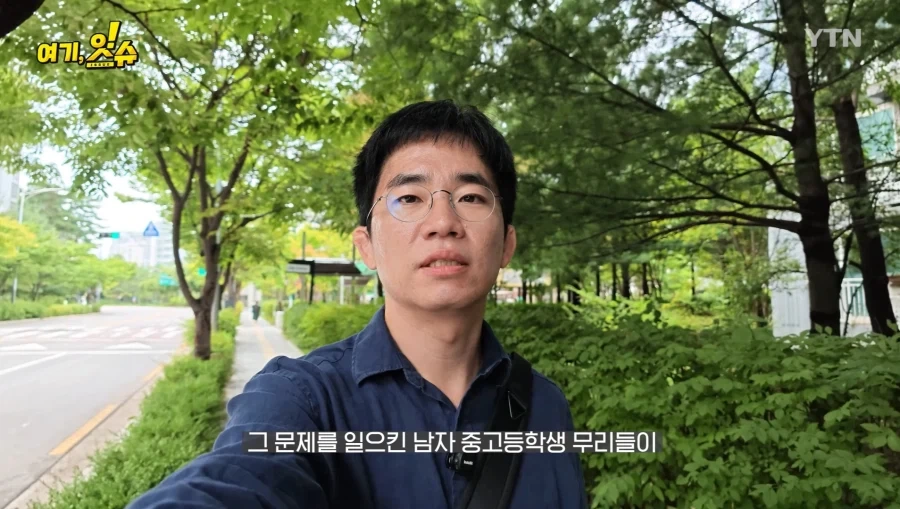불량학생을 취재 하러간 기자_2.webp