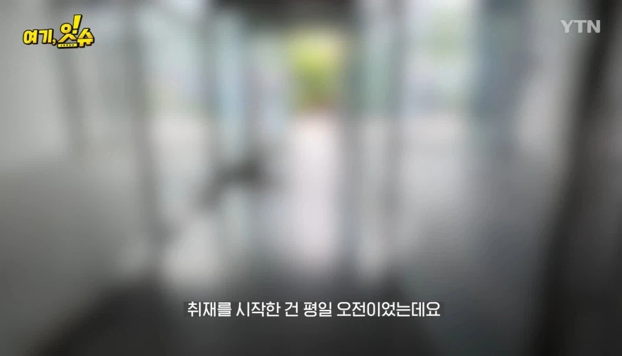 불량학생을 취재 하러간 기자_5.webp