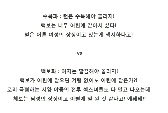 왁싱을 많이 한다는 일본 AV_2.webp