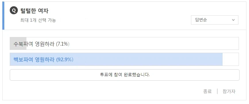 왁싱을 많이 한다는 일본 AV_3.webp