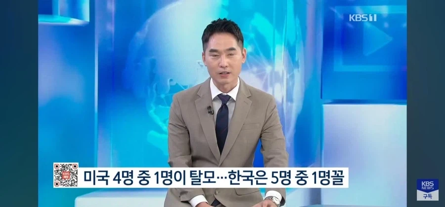 비호르몬성 탈모약 중간단계 성공_6.webp