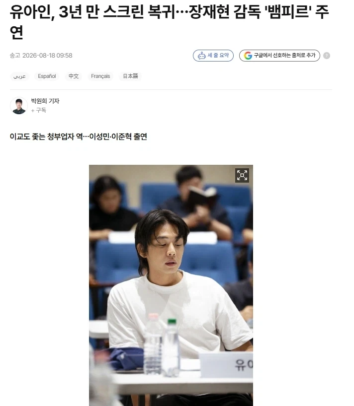 원래 사람들 남의 나라 연예인 등엔 관대하긴 함_2.webp