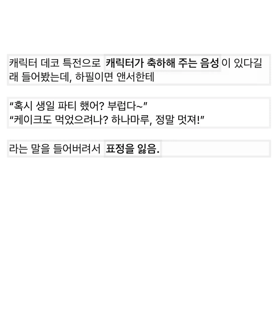 프리큐어) 사람의 마음이 없는 제작진_2.webp