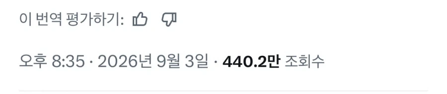 친절한 나이 계산표 . twitter_2.webp