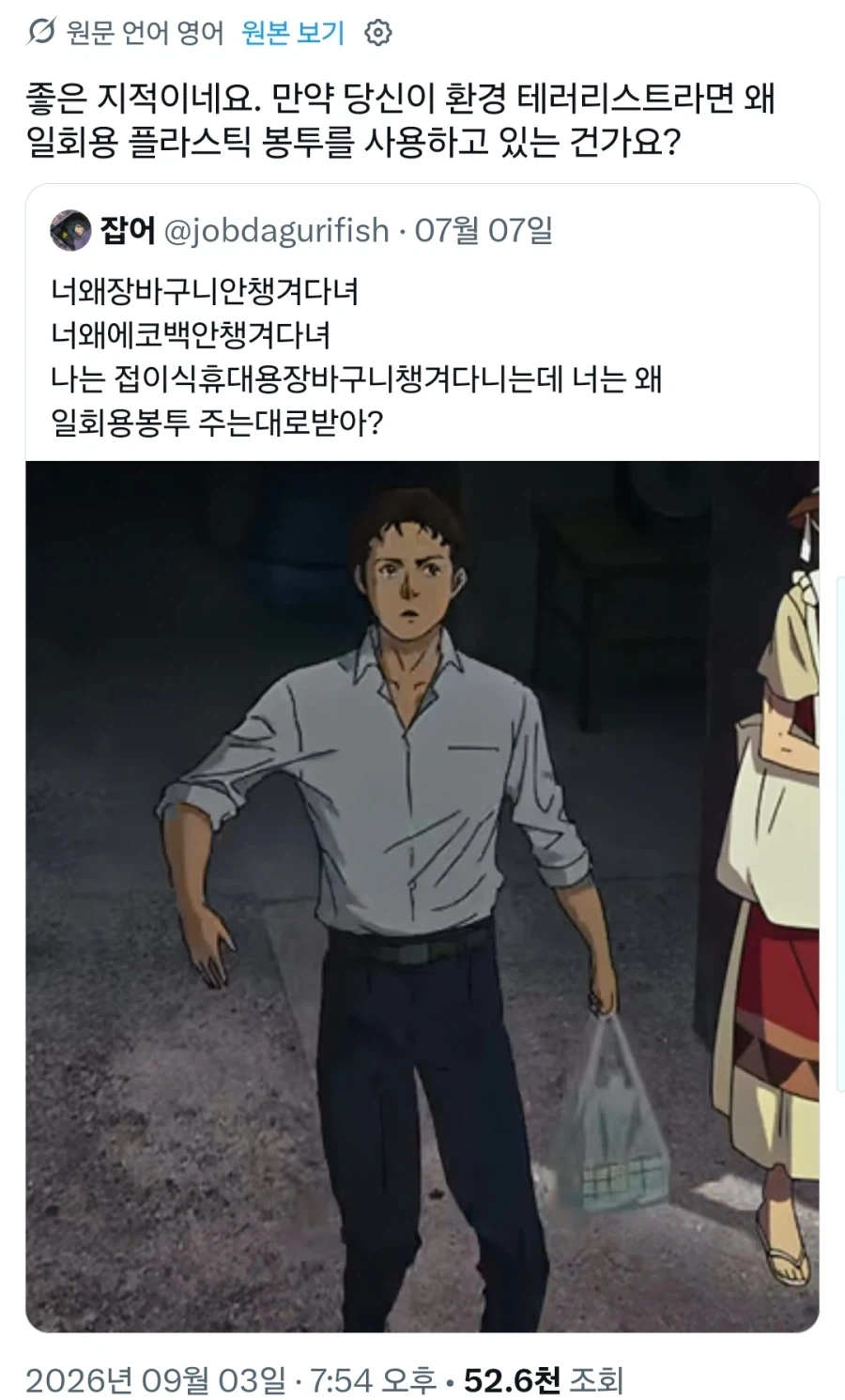 마프티가 패배할 수밖에 업는 이유_1.webp