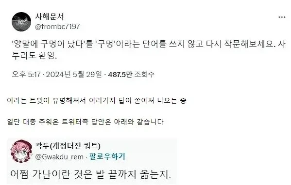 문과 DNA_1.webp