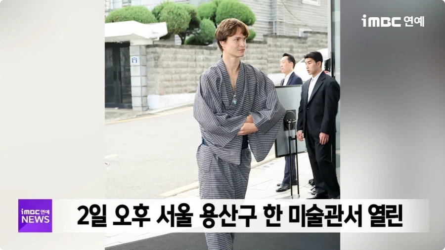 한국행사에 일본 전통의상 입고 온 헐리웃 배우.jpg_2.webp