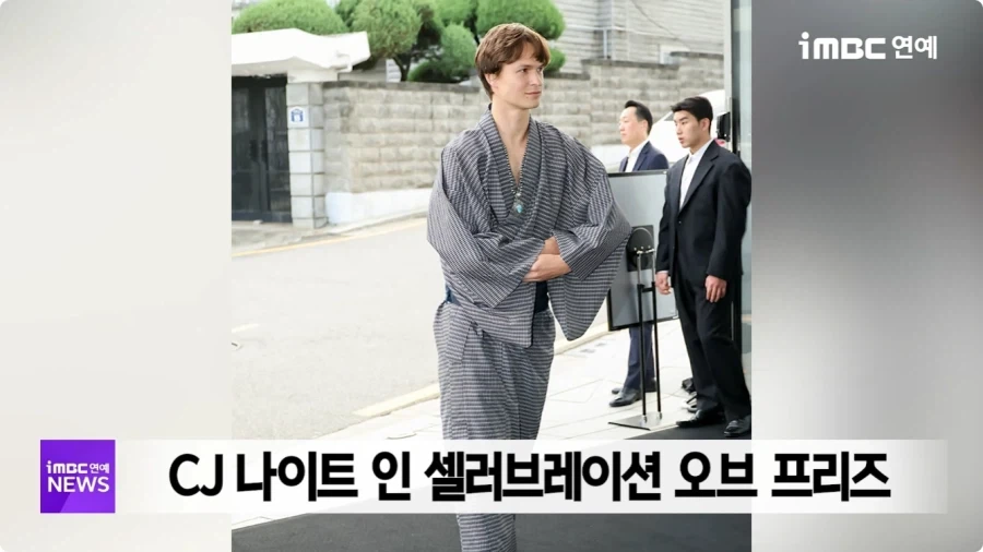 한국행사에 일본 전통의상 입고 온 헐리웃 배우.jpg_3.webp