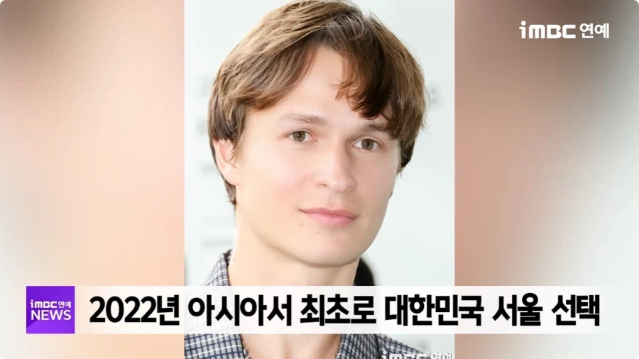 한국행사에 일본 전통의상 입고 온 헐리웃 배우.jpg_6.webp