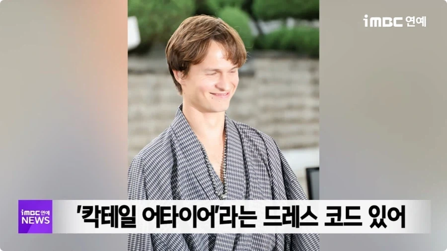 한국행사에 일본 전통의상 입고 온 헐리웃 배우.jpg_10.webp
