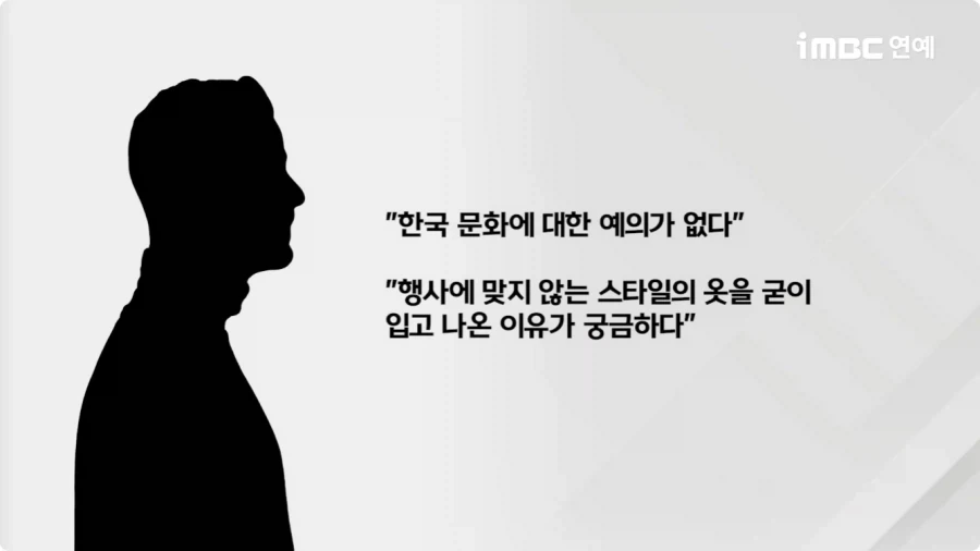 한국행사에 일본 전통의상 입고 온 헐리웃 배우.jpg_13.webp