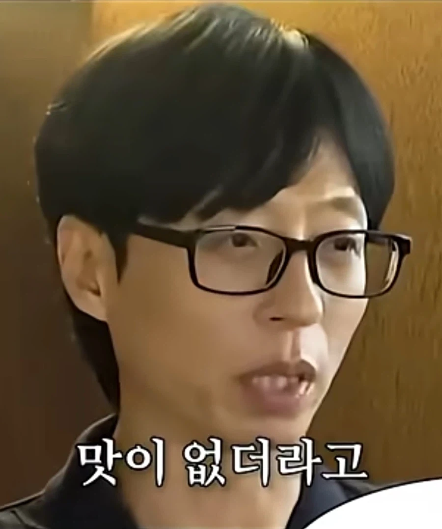 유재석이 술 안마시는 이유_5.webp