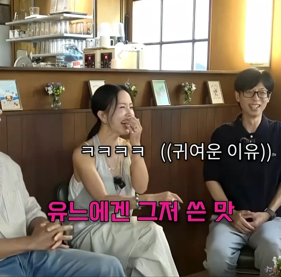 유재석이 술 안마시는 이유_6.webp