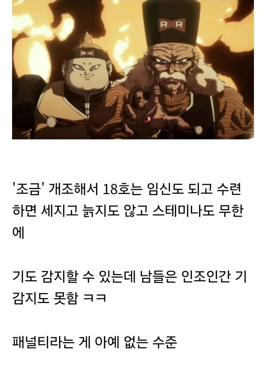 팩트 그 자체였던 빌런 대사.jpg_2.webp