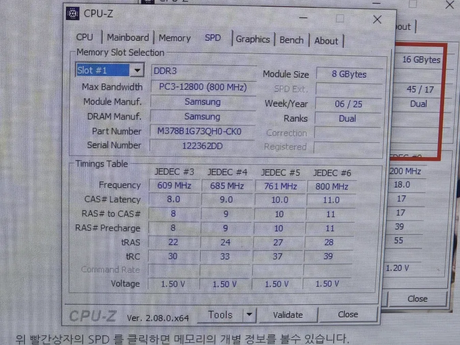 재탕해서 미안한데 컴사양 올리면서 구걸하려면 나부터 넘고가야됨_4.webp