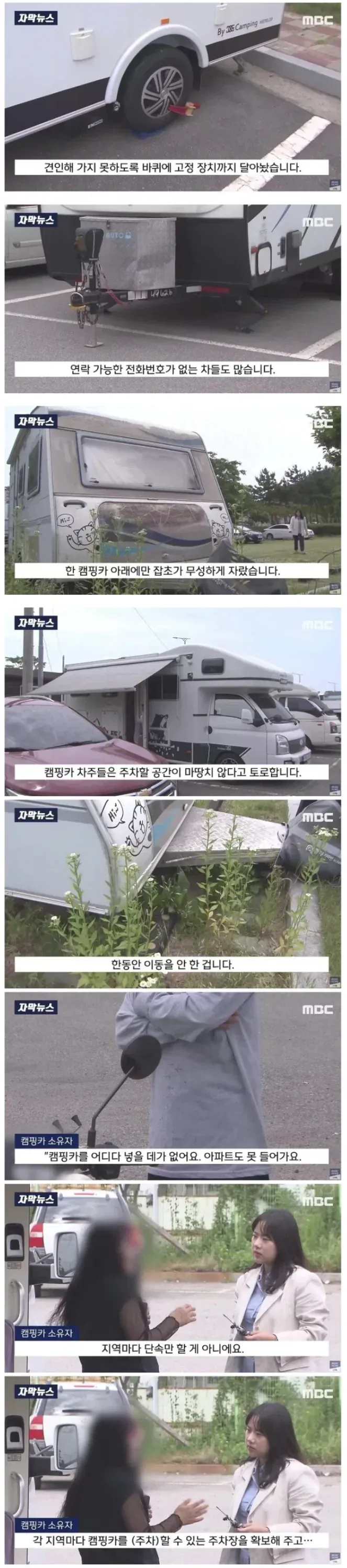 캠핑카 주인의 마인드_1.webp