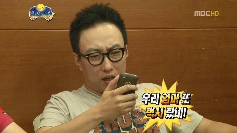 권은비 :