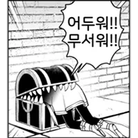 프리렌] 미믹 티슈 케이스 출시예정.jpg_3.webp