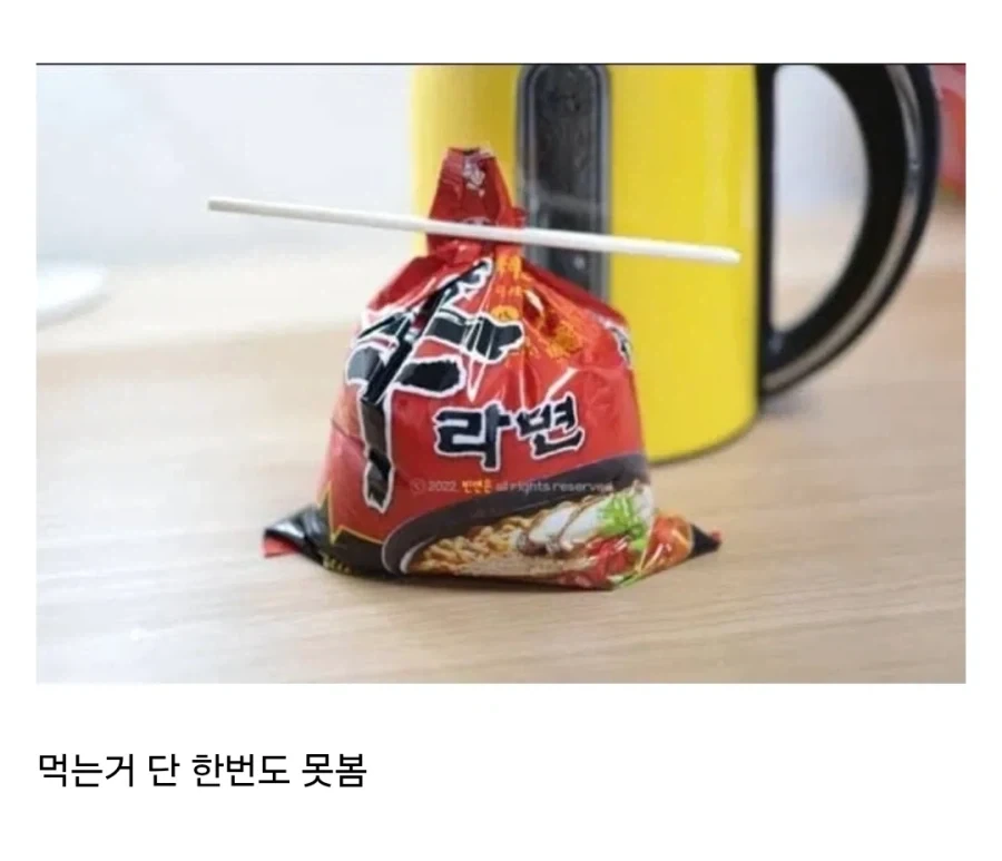 이제는 군대에서 안먹는다는 것_1.webp