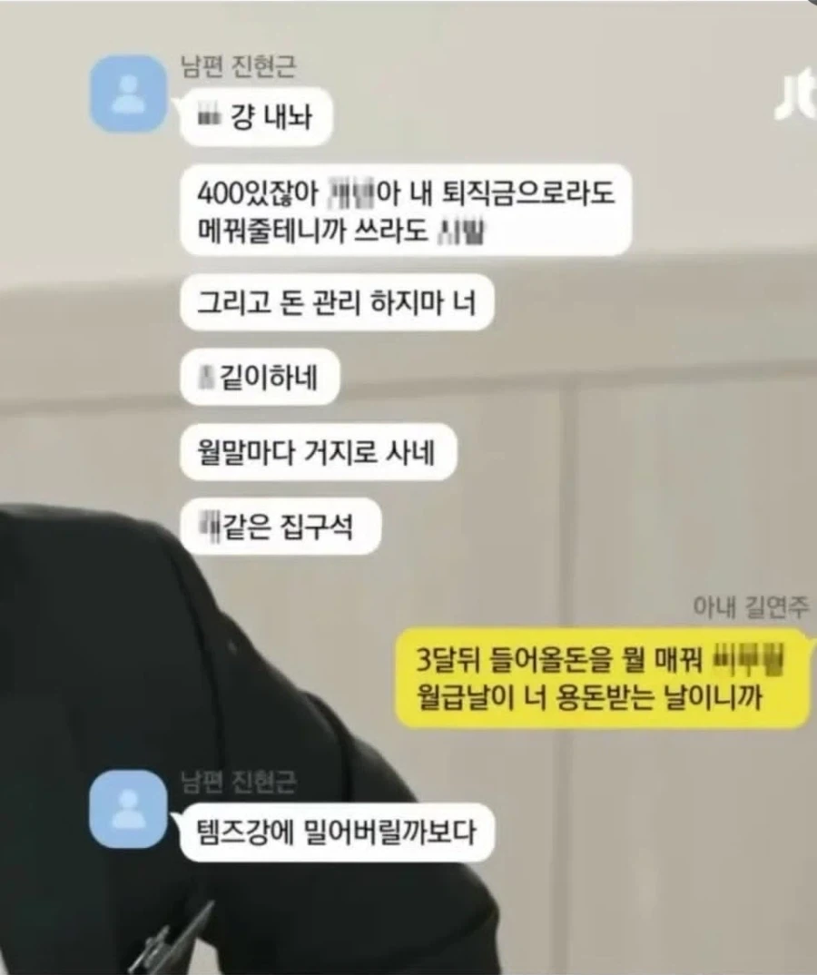 이숙캠 투견부부 카톡내용_2.webp