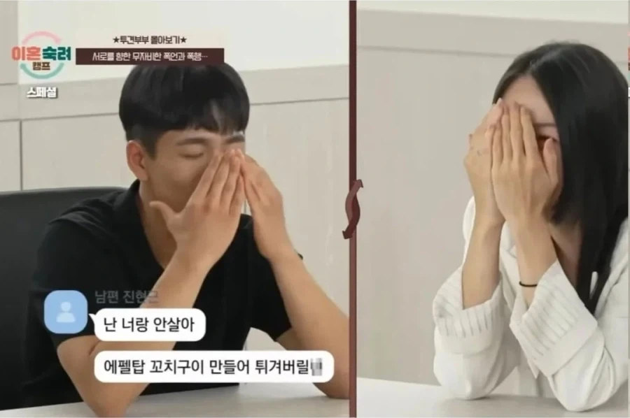 이숙캠 투견부부 카톡내용_3.webp