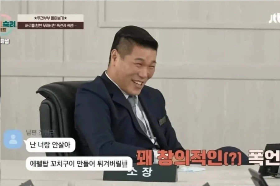이숙캠 투견부부 카톡내용_4.webp