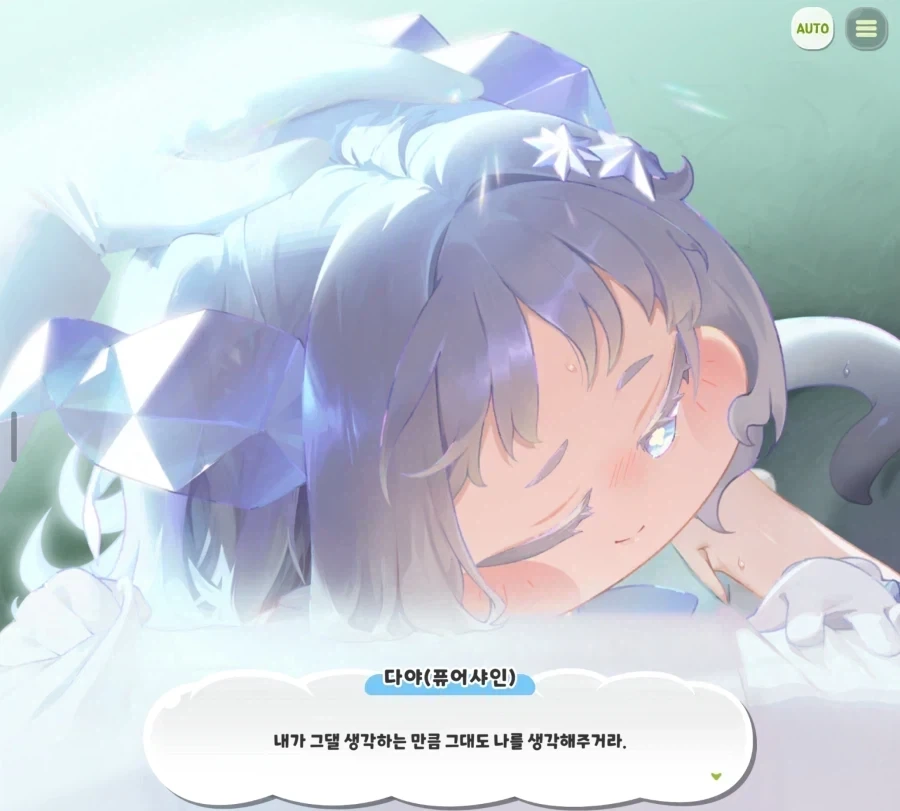 트릭컬) 교주 외모 한가진 확실한 것_2.webp