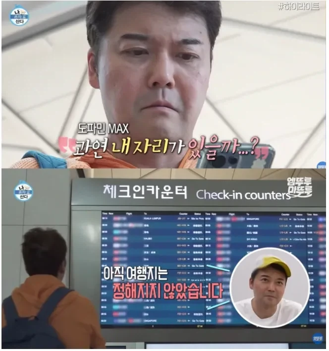 나혼산’ 결국 사과···“카자흐 촬영 협조 받아, 혼선 드려 죄송”_2.webp