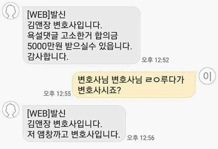 김 앰 창 법률 사무소.jpg_1.webp
