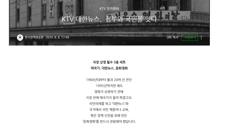 옛날 사람들은 영화보기 전에 반드시 해야 했다는 것.JPG_1.webp