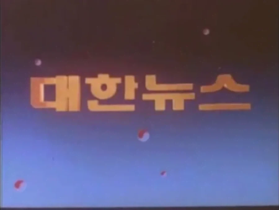 옛날 사람들은 영화보기 전에 반드시 해야 했다는 것.JPG_2.webp