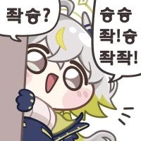 트릭컬)슝좍 좍좍좍좍!_3.png