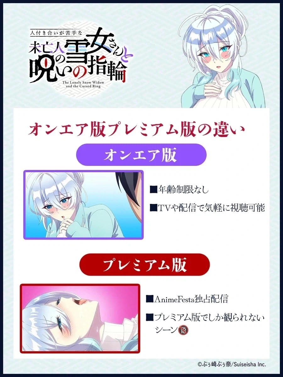 애니는 보여줄게 단 뷰지는 결제해야만 보여줄거야_1.webp