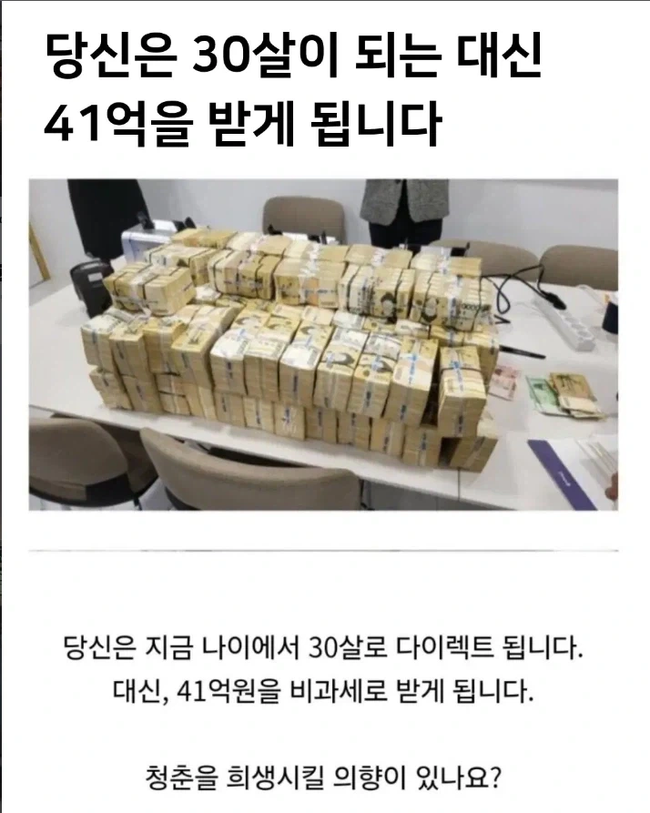 대체 어떻게 이딴걸 밸런스게임이랍시고 가져오는지_1.webp