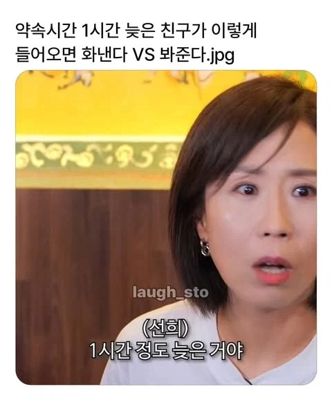 보법이 다른 조혜련_1.webp