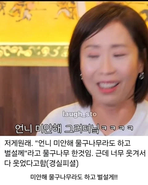 보법이 다른 조혜련_3.webp