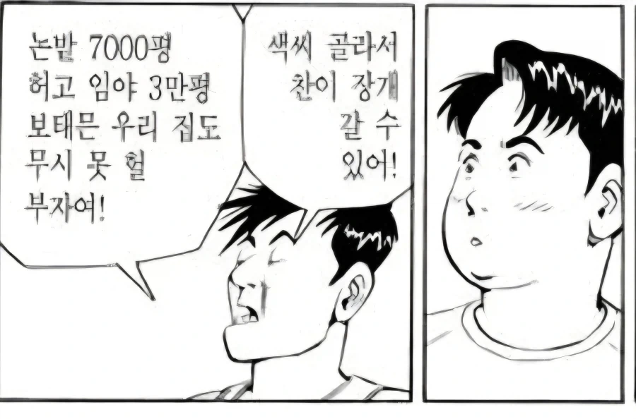 식객)성찬 아버지 대사 보니까 성찬이 스펙이 개사기인게 느껴짐_1.webp