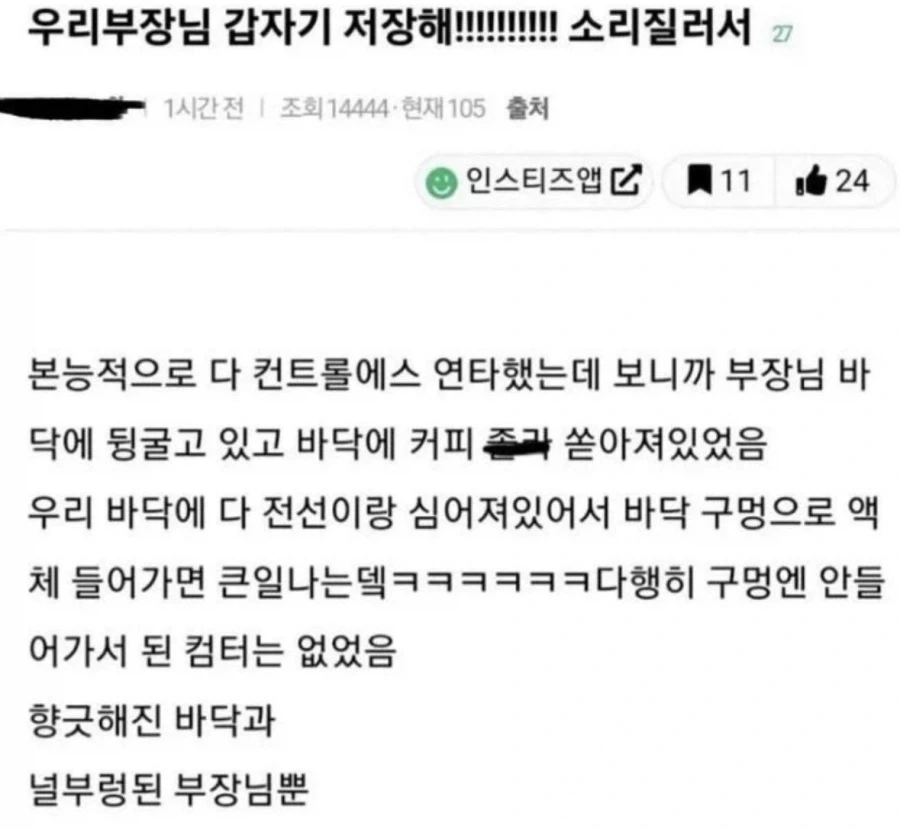 저장해!!!!¡!!!!!!!!!!!¡!!!!!!!!!!!!!!!!!!!!_1.webp