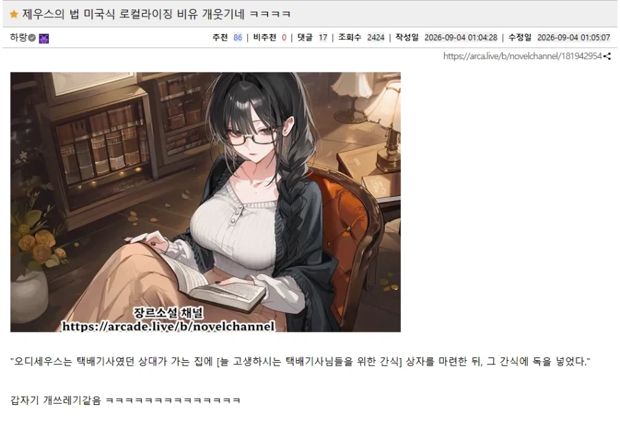 제우스의 법 미국식 로컬라이징.jpg_1.webp